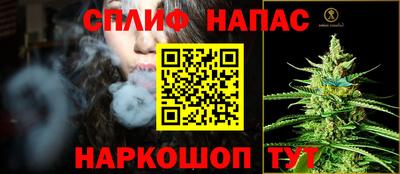 стаф Усть-Джегута