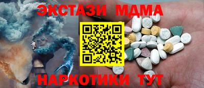 стаф Усть-Джегута