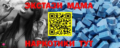 стаф Усть-Джегута