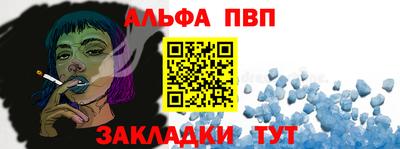 стаф Усть-Джегута