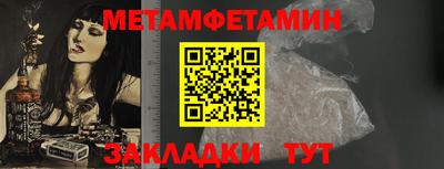 МДМА Уссурийск