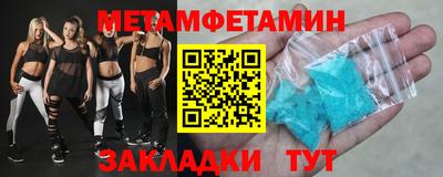 МДМА Уссурийск