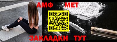 МДМА Уссурийск