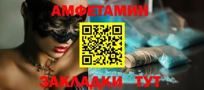 МДМА Уссурийск
