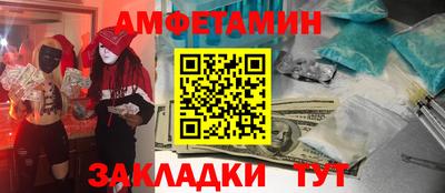 МДМА Уссурийск