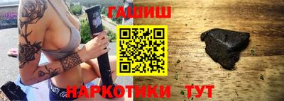 марихуана Усть-Илимск
