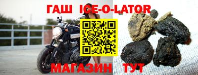 МДМА Уссурийск