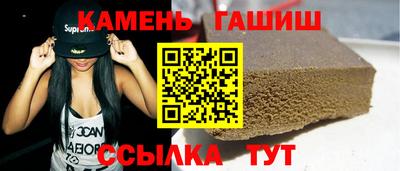 МДМА Уссурийск