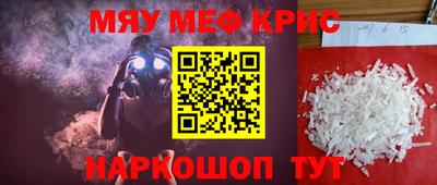 МДМА Уссурийск