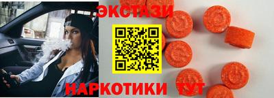 стаф Усть-Джегута