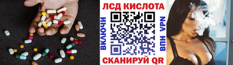LSD-25 экстази ecstasy  что такое   Псков 