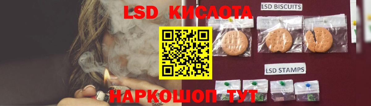 Лсд 25 экстази  Вход с VPN  Лсд 25 экстази ecstasy  Псков  LSD-25 экстази кислота 