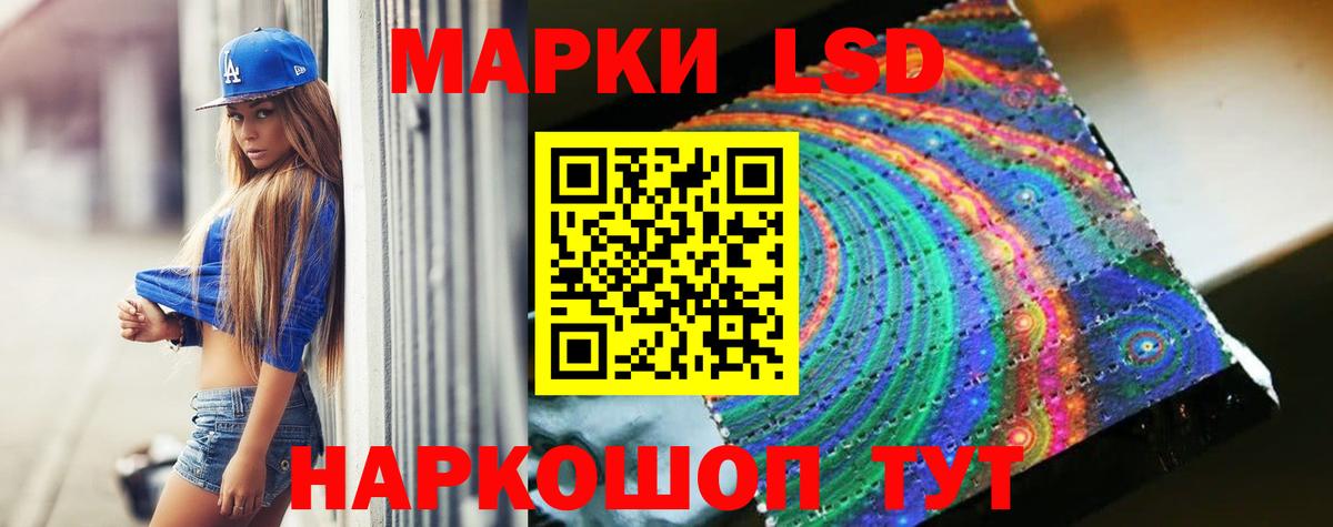 Амфетамин Псков