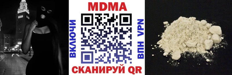 МДМА VHQ Псков