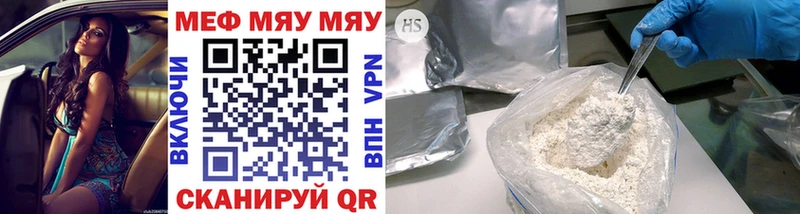 хочу   Псков  Меф mephedrone 