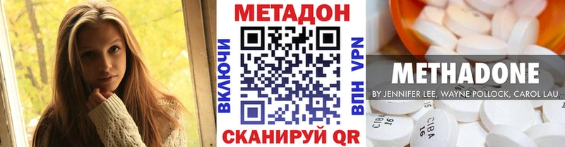МЕТАДОН VHQ  OMG зеркало  Псков 