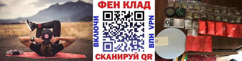 магазин Псков МЕТАМФЕТАМИН Декстрометамфетамин 99.9%