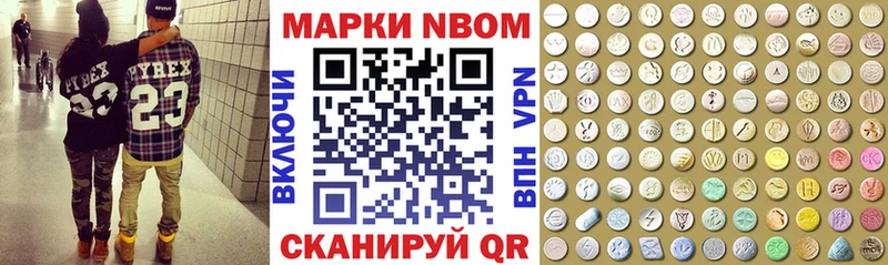 купить закладку Псков Наркотические марки 1500мкг