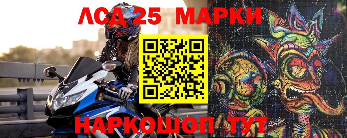 Марки N-bome 1,5мг  Вход с VPN  Псков  Марки N-bome 1,5мг 