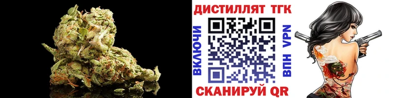 ТГК концентрат что такое ссылка на мегу как войти Псков