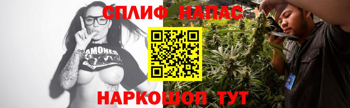 Канабис индика  МАРИХУАНА семена  Бошки марихуана план  Вход с VPN  Псков 